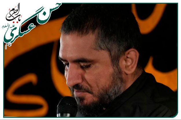 شهادت امام حسن عسکری(ع) نوحه ی زمینه با نوای کربلایی امیرعباسی